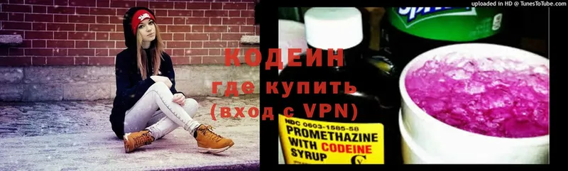 МЕГА ТОР  Ивангород  Кодеин Purple Drank  что такое  